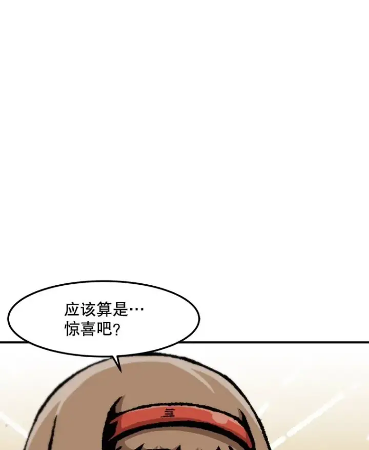 《孤雄升级》143.拉米单达机场救援行动图19