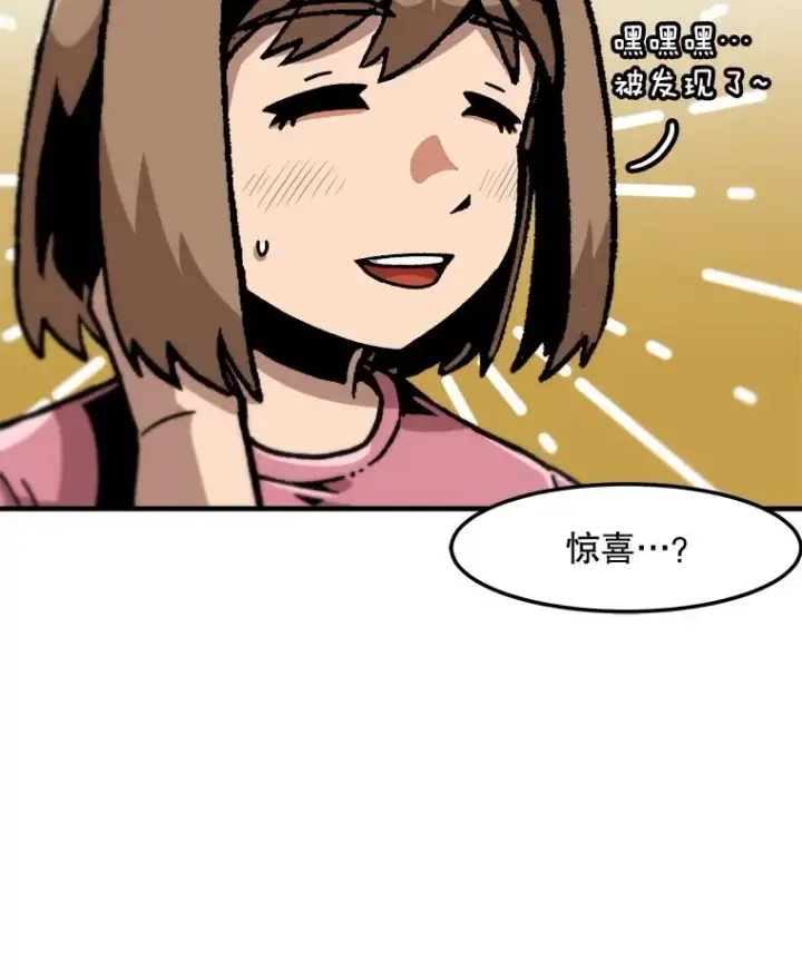 《孤雄升级》143.拉米单达机场救援行动图20