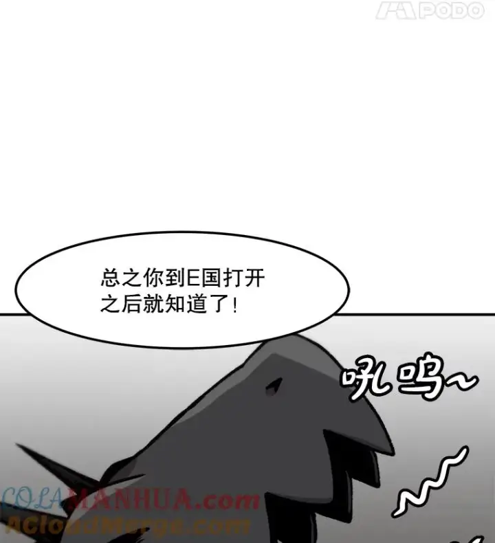 《孤雄升级》143.拉米单达机场救援行动图21