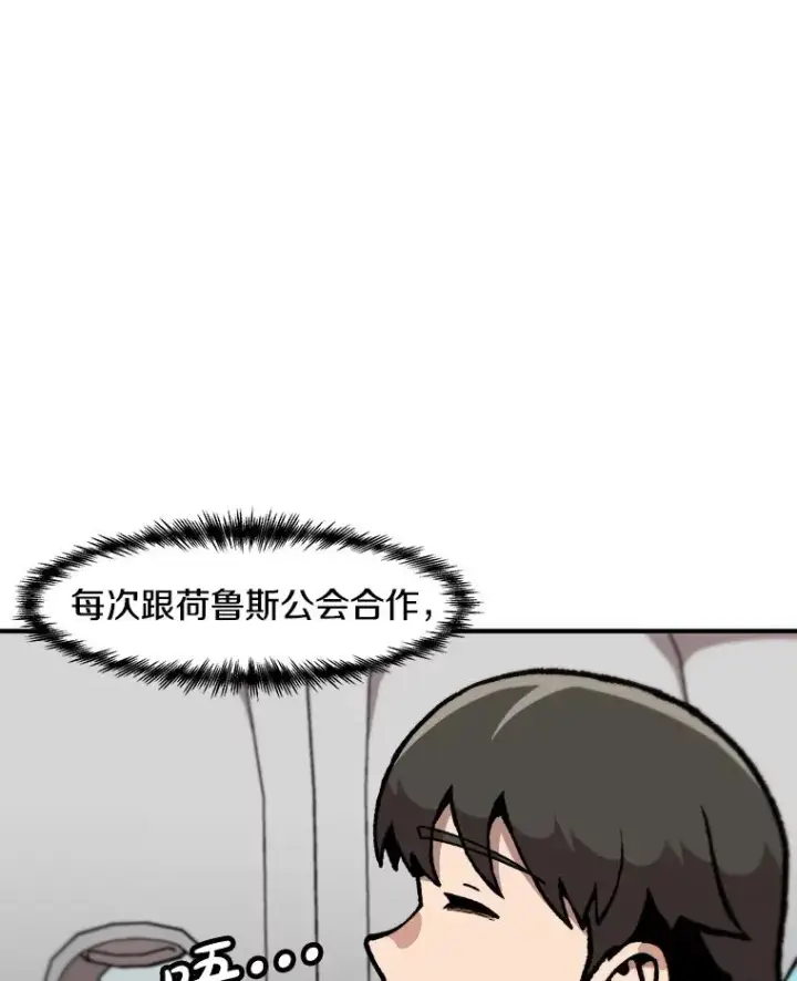 《孤雄升级》143.拉米单达机场救援行动图27