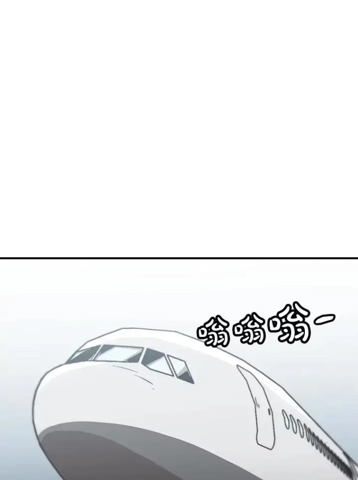 《孤雄升级》143.拉米单达机场救援行动图3