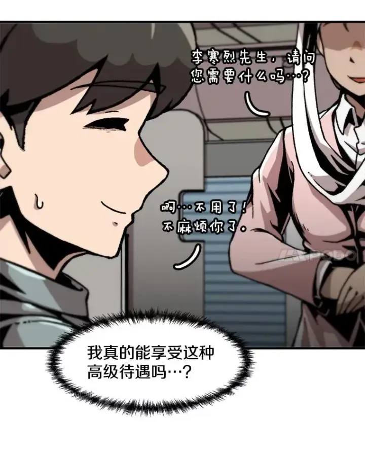 《孤雄升级》143.拉米单达机场救援行动图31