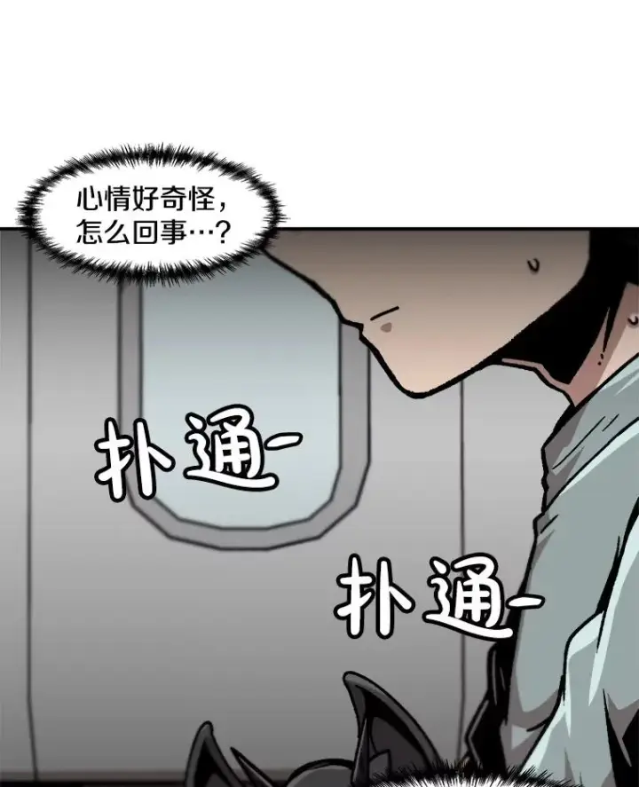 《孤雄升级》143.拉米单达机场救援行动图34
