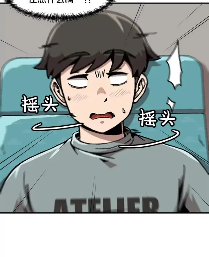 《孤雄升级》143.拉米单达机场救援行动图36