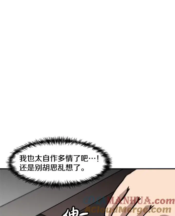 《孤雄升级》143.拉米单达机场救援行动图37
