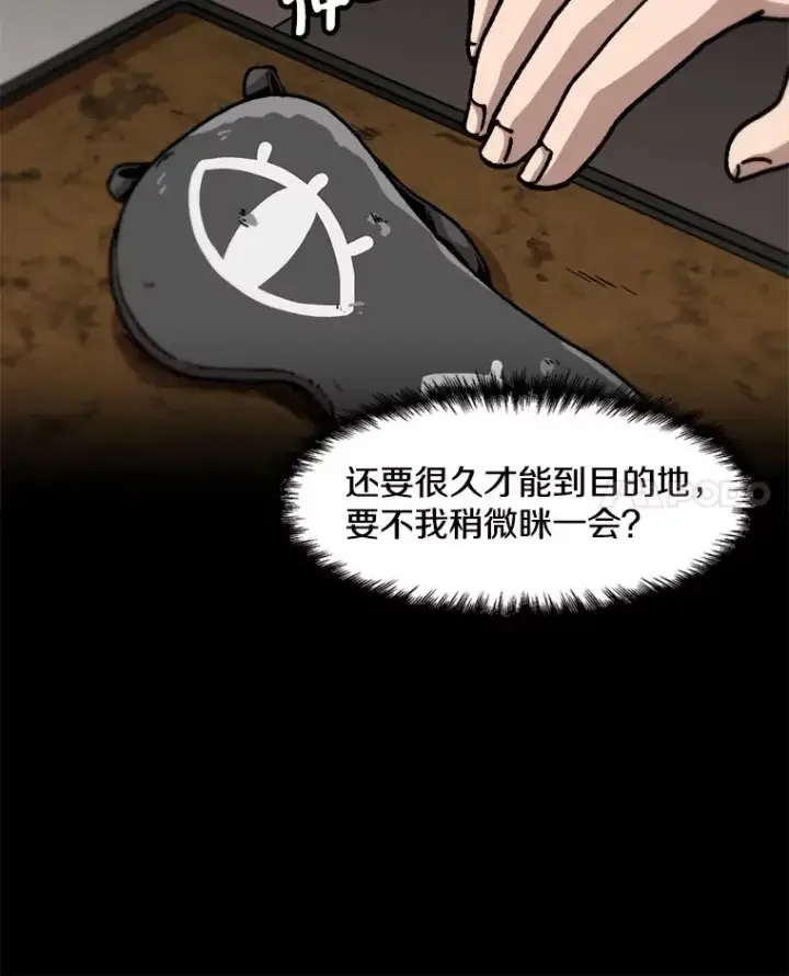 《孤雄升级》143.拉米单达机场救援行动图38