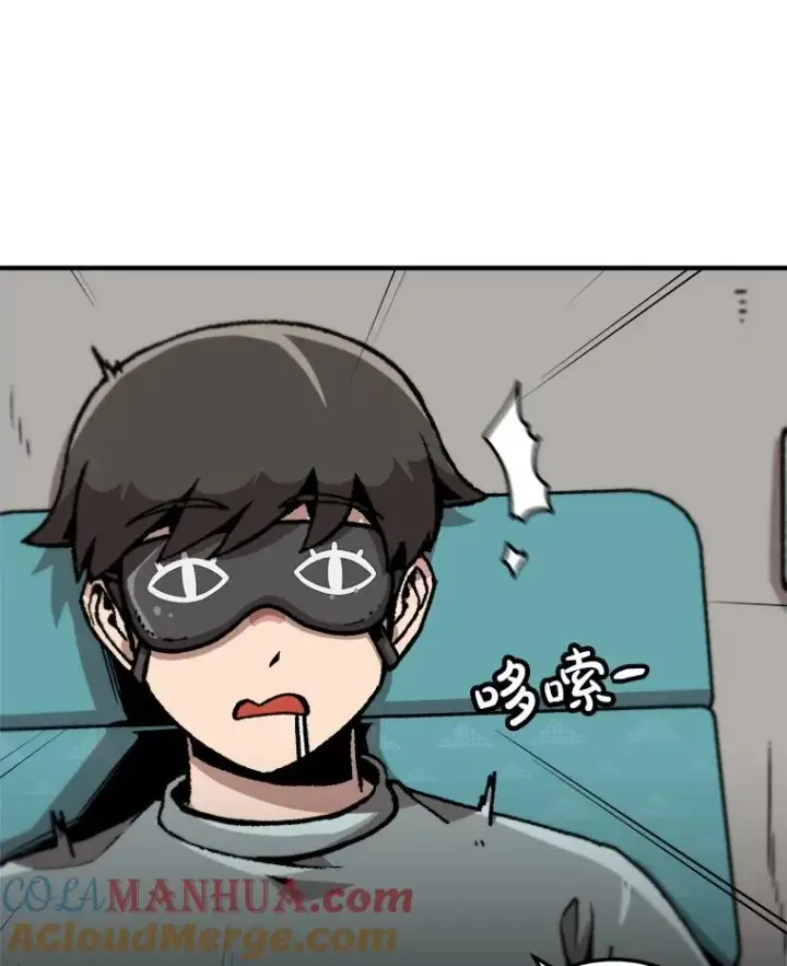 《孤雄升级》143.拉米单达机场救援行动图41