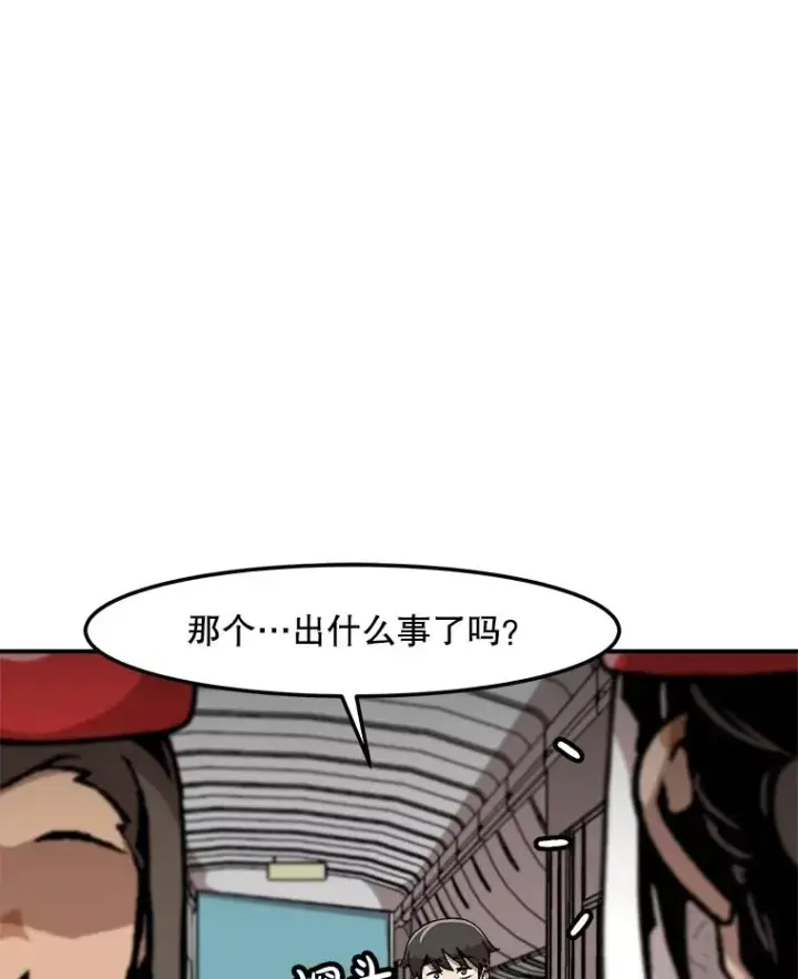 《孤雄升级》143.拉米单达机场救援行动图44