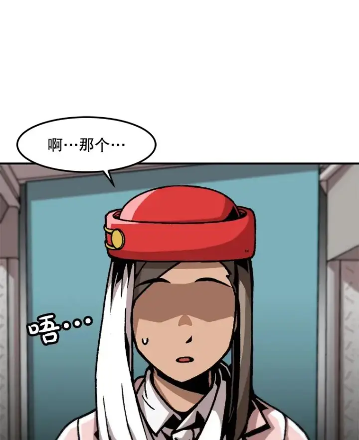 《孤雄升级》143.拉米单达机场救援行动图46