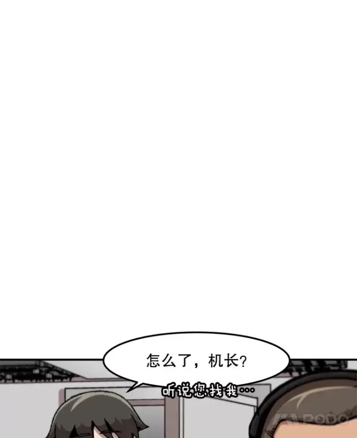 《孤雄升级》143.拉米单达机场救援行动图48