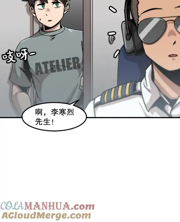 《孤雄升级》143.拉米单达机场救援行动图49