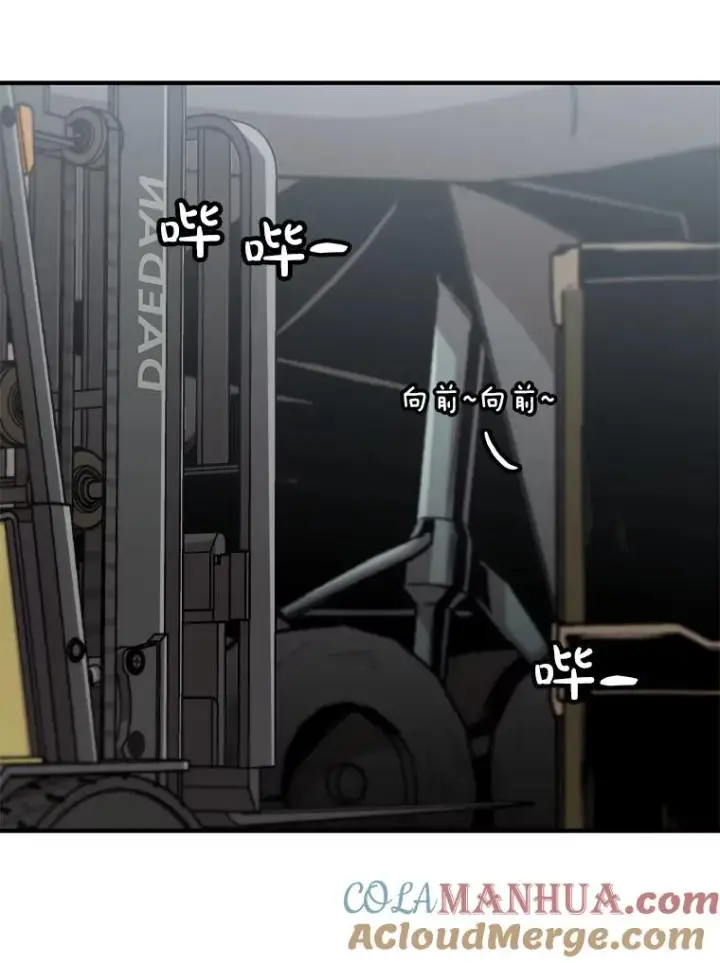 《孤雄升级》143.拉米单达机场救援行动图5