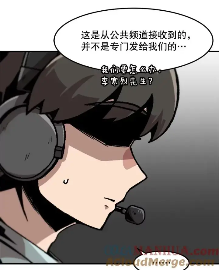《孤雄升级》143.拉米单达机场救援行动图57