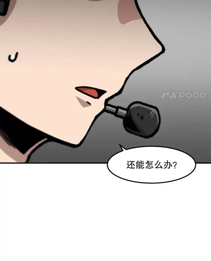 《孤雄升级》143.拉米单达机场救援行动图59