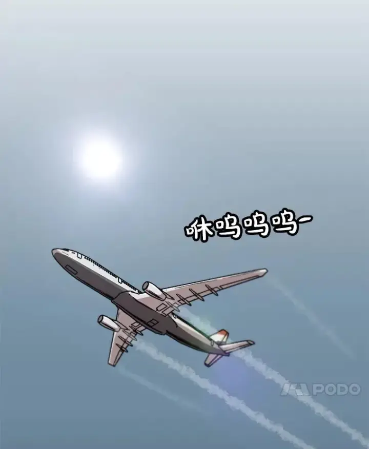 《孤雄升级》143.拉米单达机场救援行动图62
