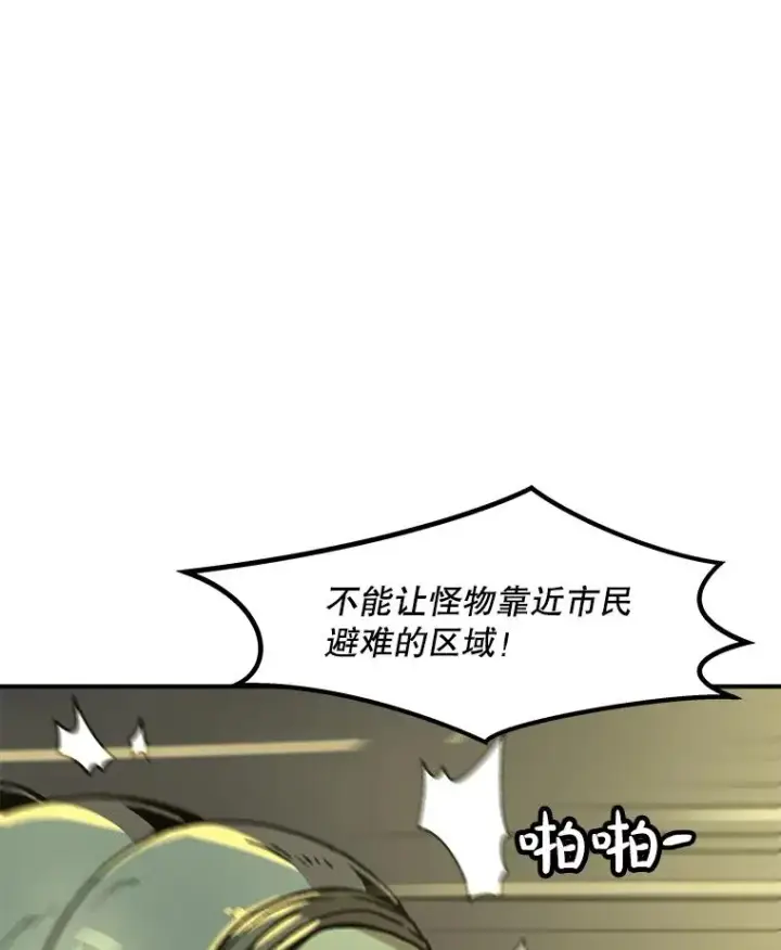 《孤雄升级》143.拉米单达机场救援行动图68