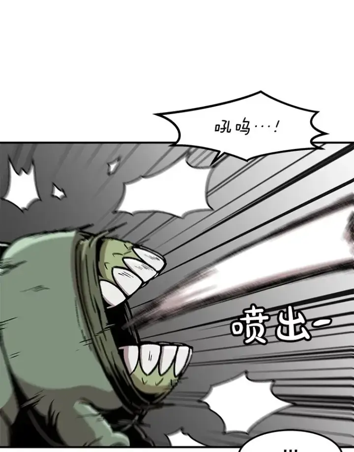 《孤雄升级》143.拉米单达机场救援行动图70