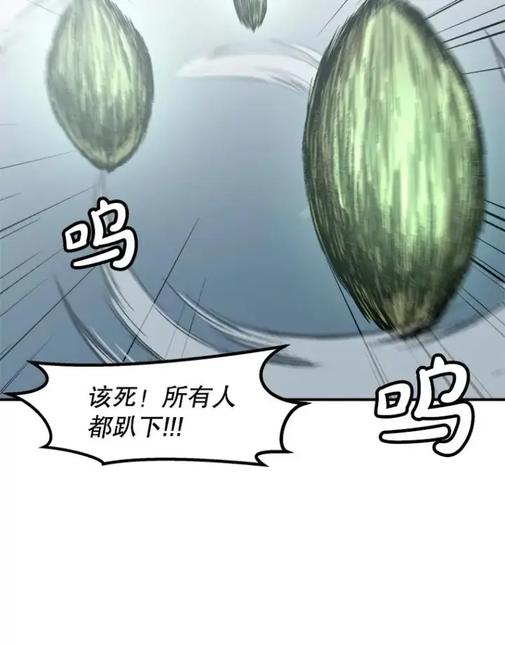 《孤雄升级》143.拉米单达机场救援行动图72