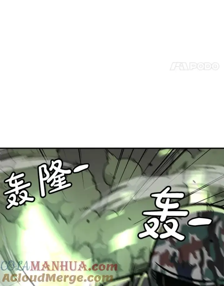 《孤雄升级》143.拉米单达机场救援行动图73