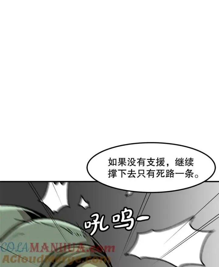 《孤雄升级》143.拉米单达机场救援行动图81