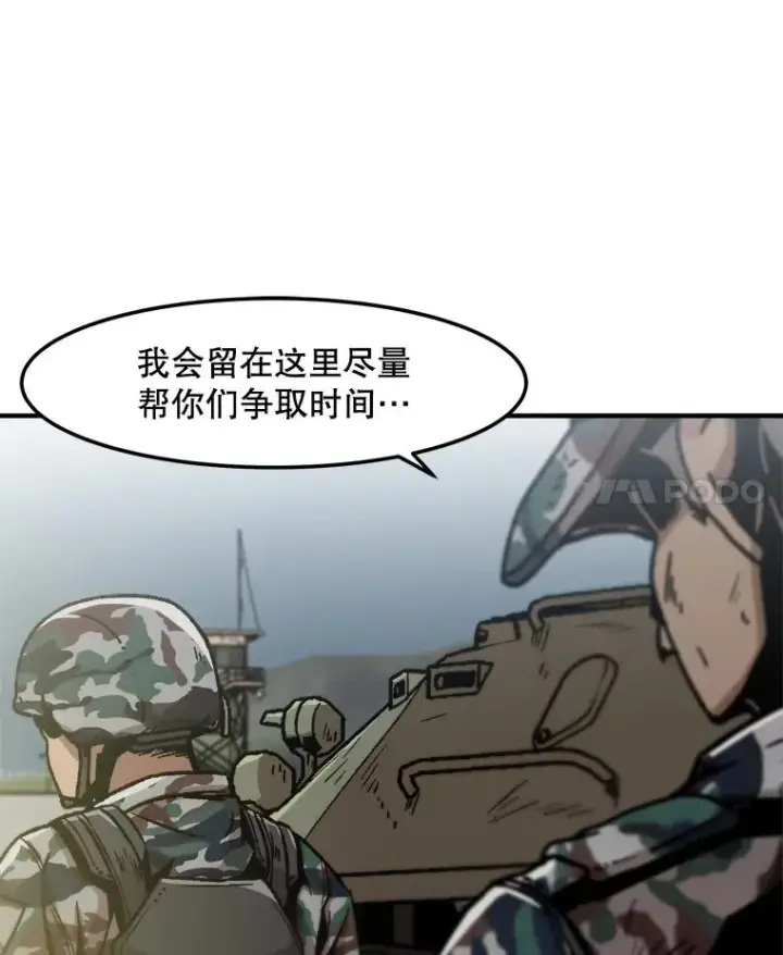 《孤雄升级》143.拉米单达机场救援行动图83