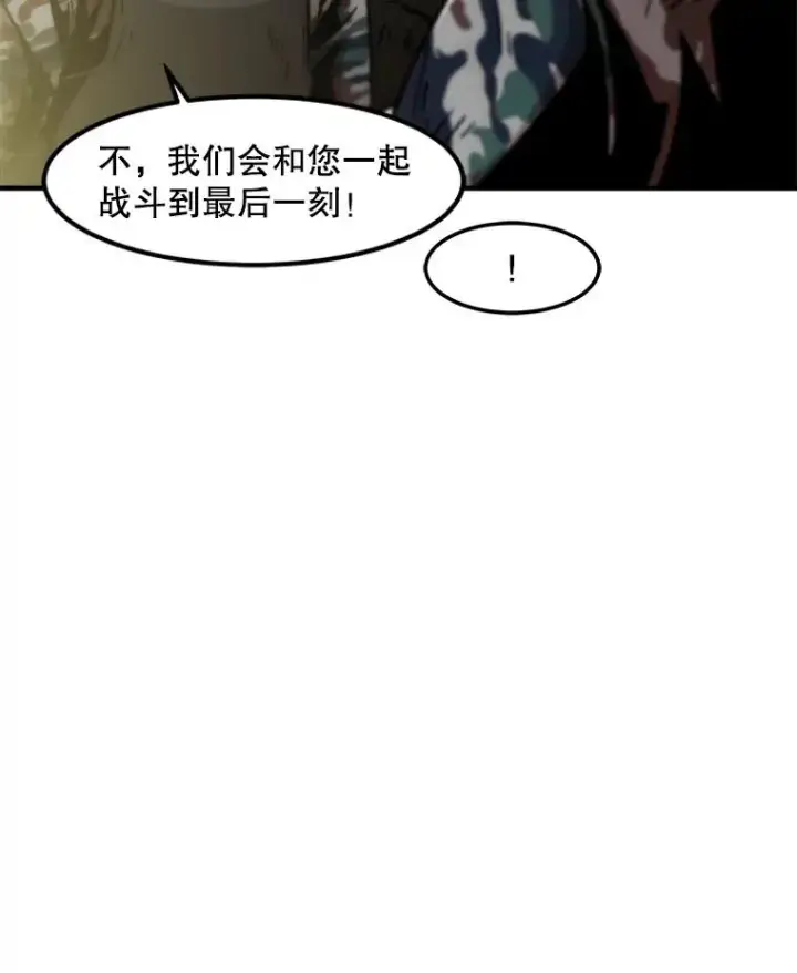《孤雄升级》143.拉米单达机场救援行动图84