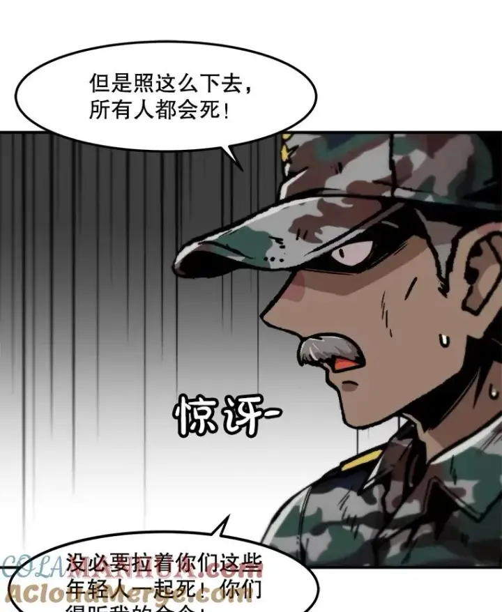 《孤雄升级》143.拉米单达机场救援行动图85