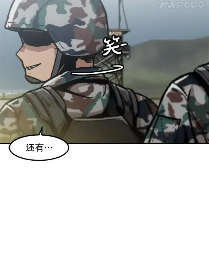 《孤雄升级》143.拉米单达机场救援行动图87