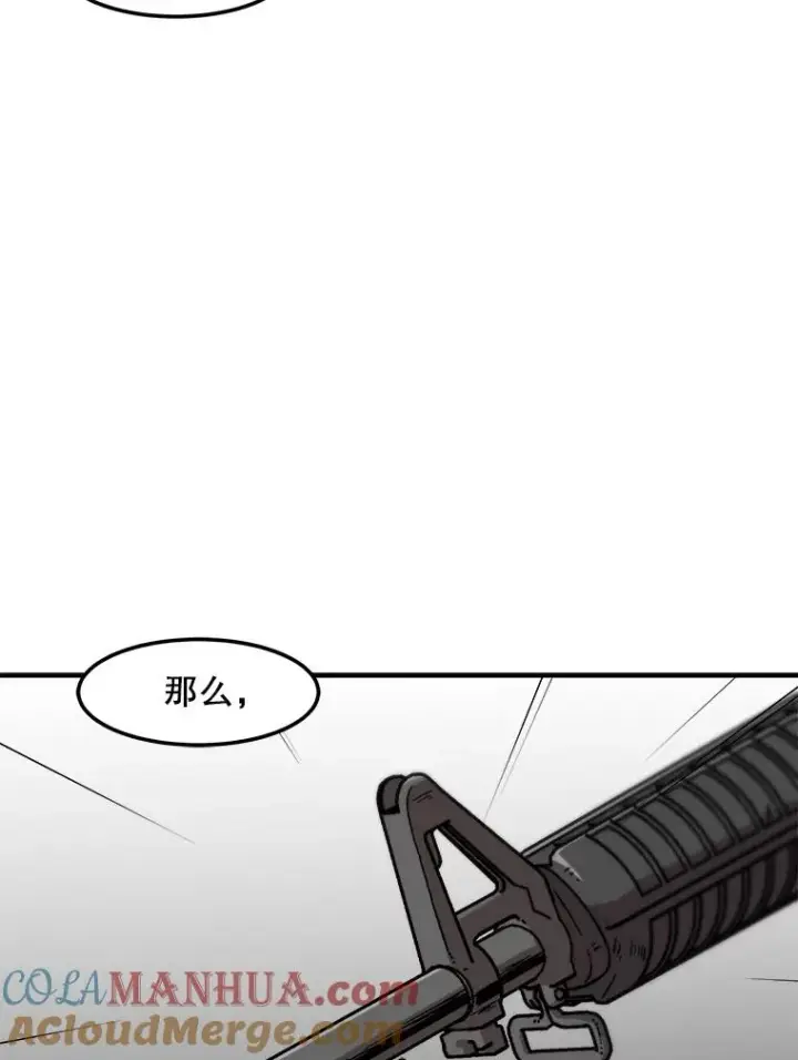 《孤雄升级》143.拉米单达机场救援行动图89