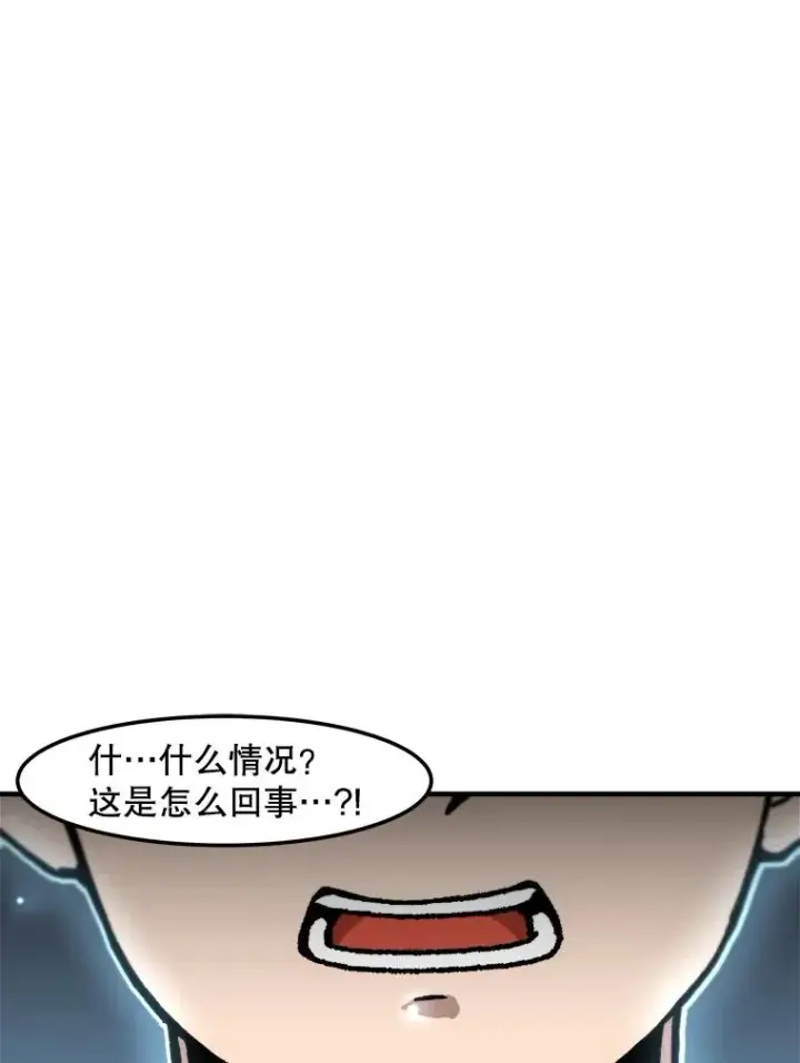 《孤雄升级》143.拉米单达机场救援行动图95