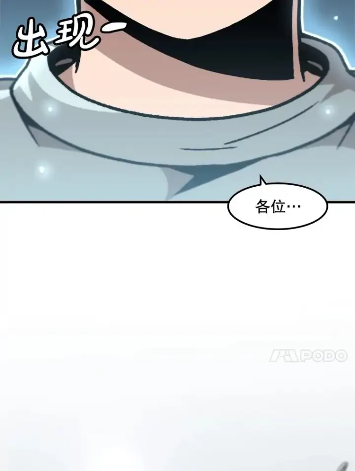 《孤雄升级》143.拉米单达机场救援行动图96