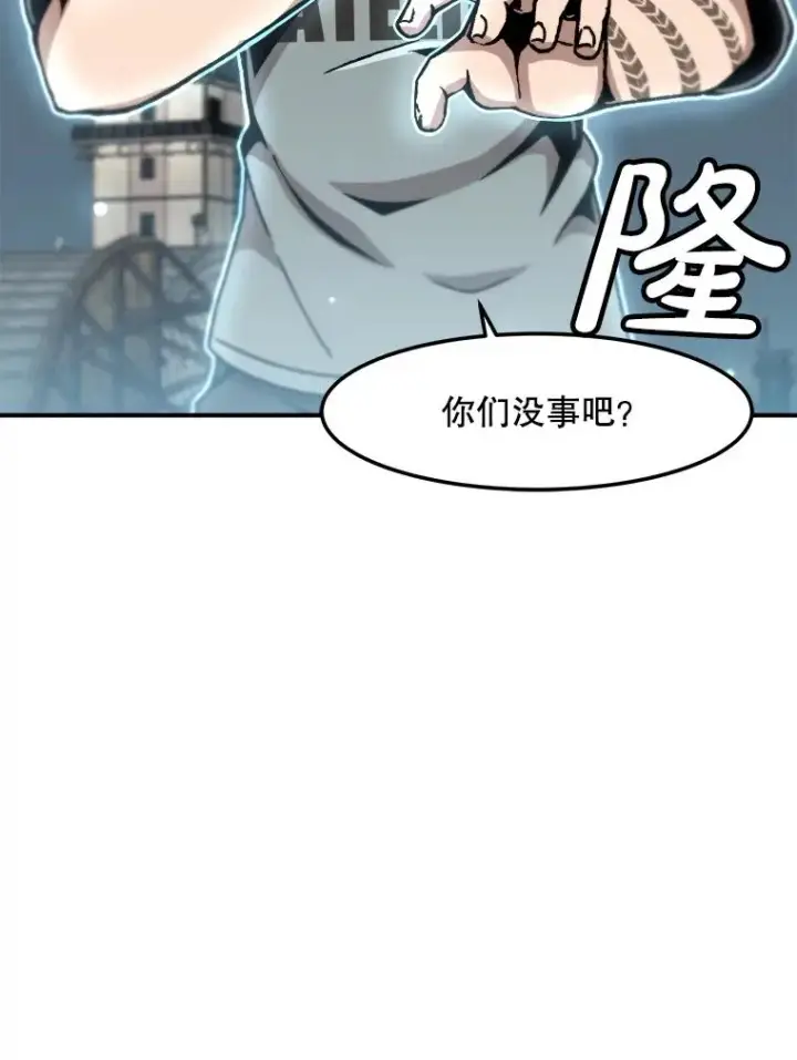 《孤雄升级》143.拉米单达机场救援行动图98