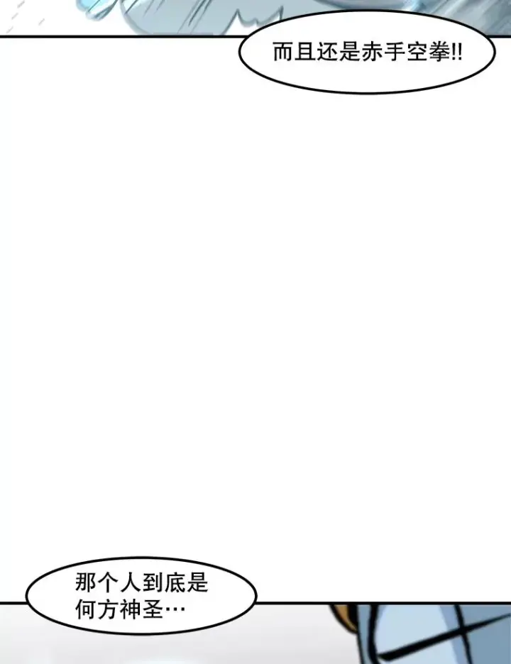 《孤雄升级》144.拉米单达机场救援行动（2）图12