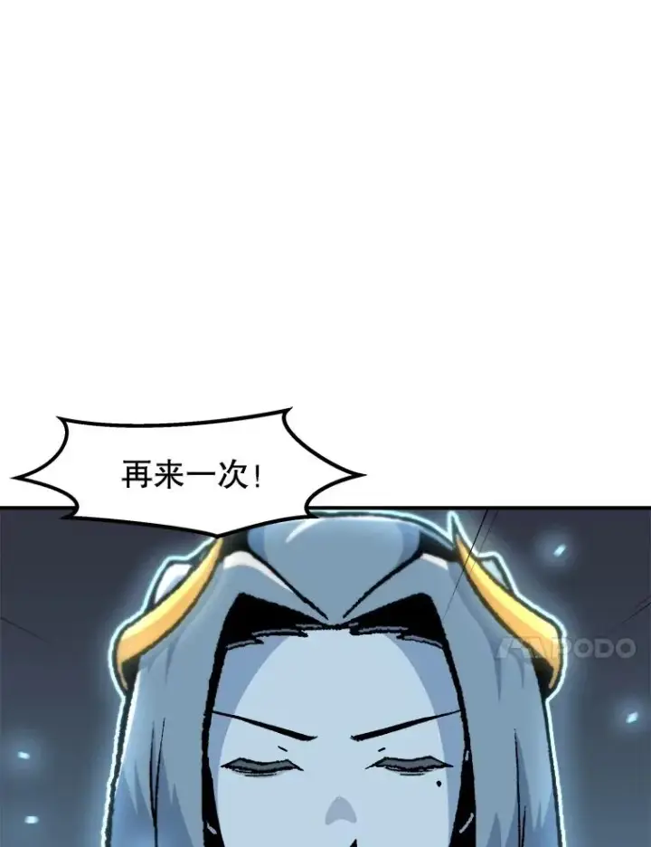 《孤雄升级》144.拉米单达机场救援行动（2）图14