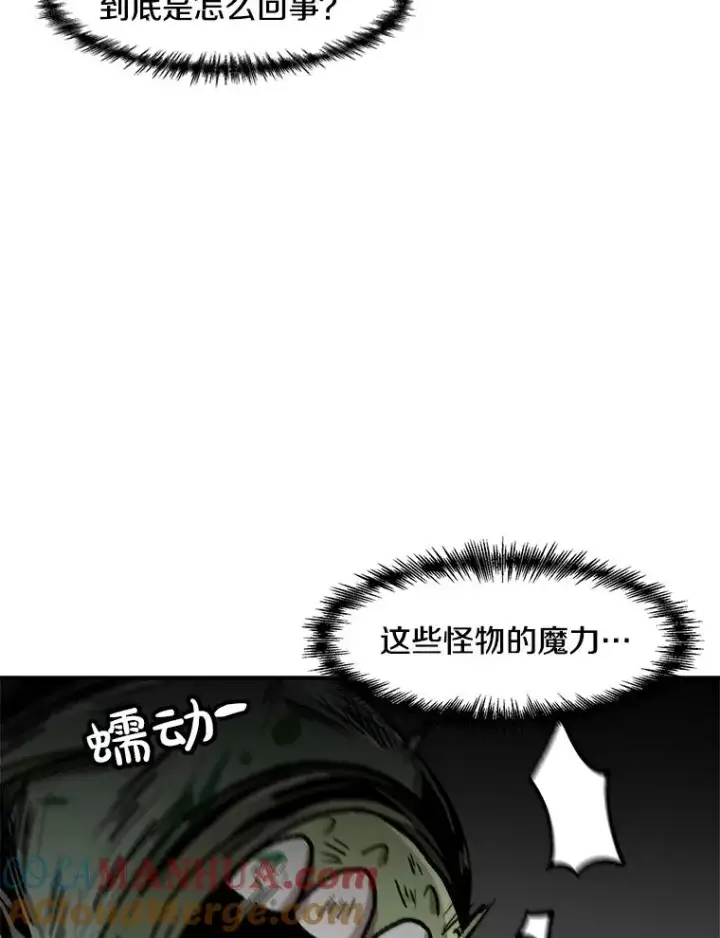 《孤雄升级》144.拉米单达机场救援行动（2）图22