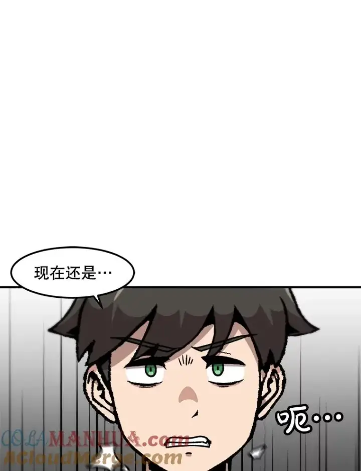 《孤雄升级》144.拉米单达机场救援行动（2）图25