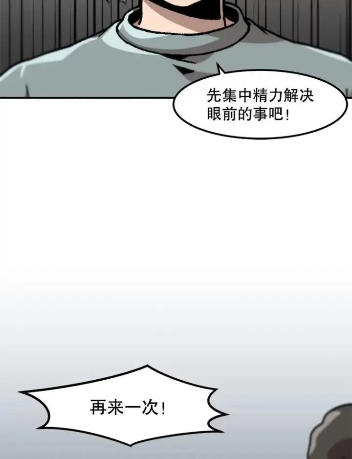 《孤雄升级》144.拉米单达机场救援行动（2）图26