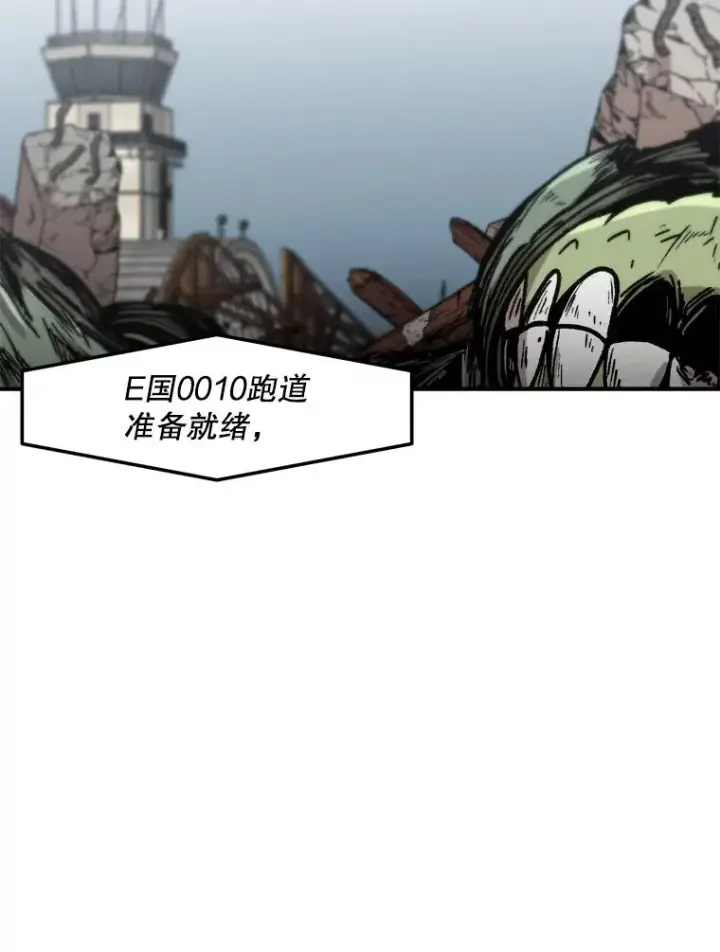 《孤雄升级》144.拉米单达机场救援行动（2）图30