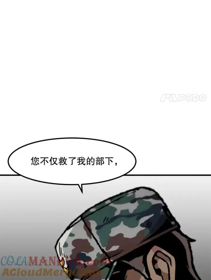 《孤雄升级》144.拉米单达机场救援行动（2）图34