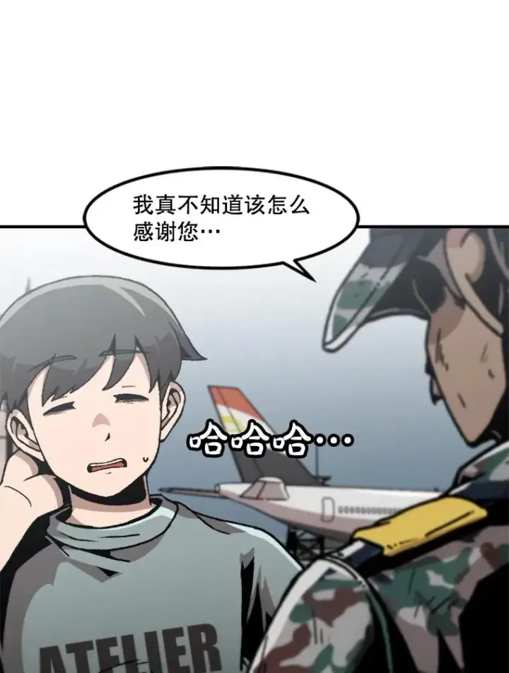 《孤雄升级》144.拉米单达机场救援行动（2）图36