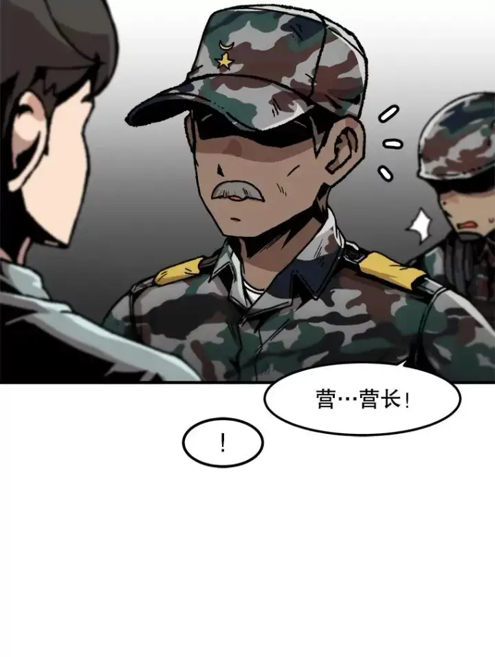 《孤雄升级》144.拉米单达机场救援行动（2）图38