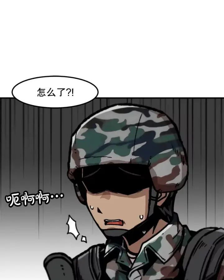 《孤雄升级》144.拉米单达机场救援行动（2）图39