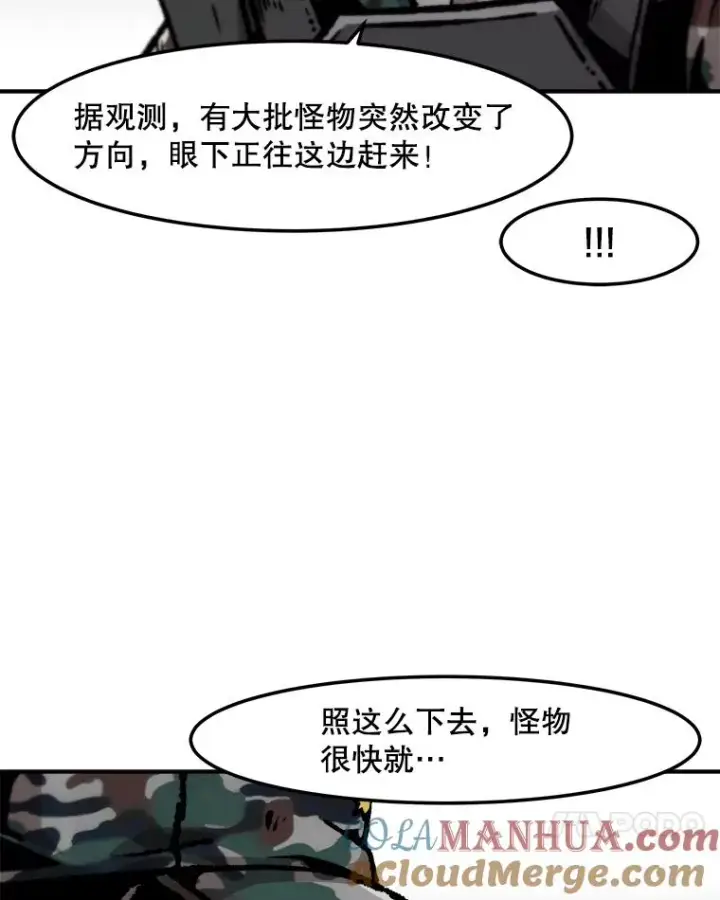 《孤雄升级》144.拉米单达机场救援行动（2）图40