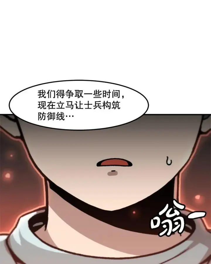 《孤雄升级》144.拉米单达机场救援行动（2）图42