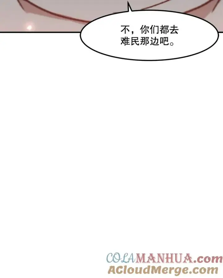 《孤雄升级》144.拉米单达机场救援行动（2）图43