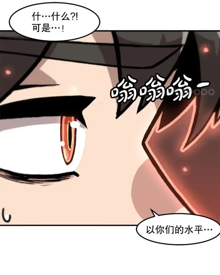《孤雄升级》144.拉米单达机场救援行动（2）图44