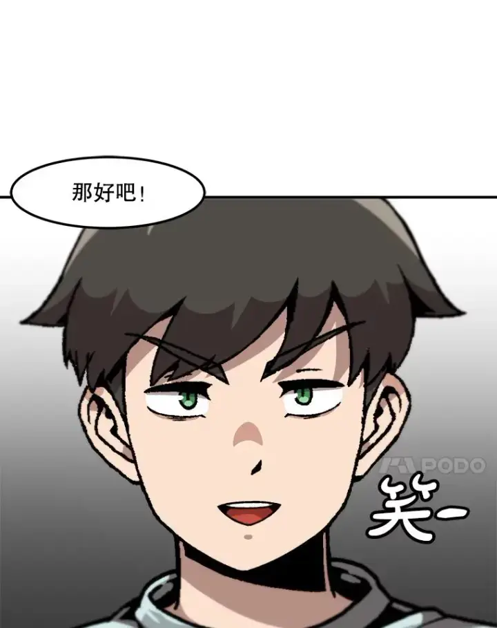 《孤雄升级》144.拉米单达机场救援行动（2）图47