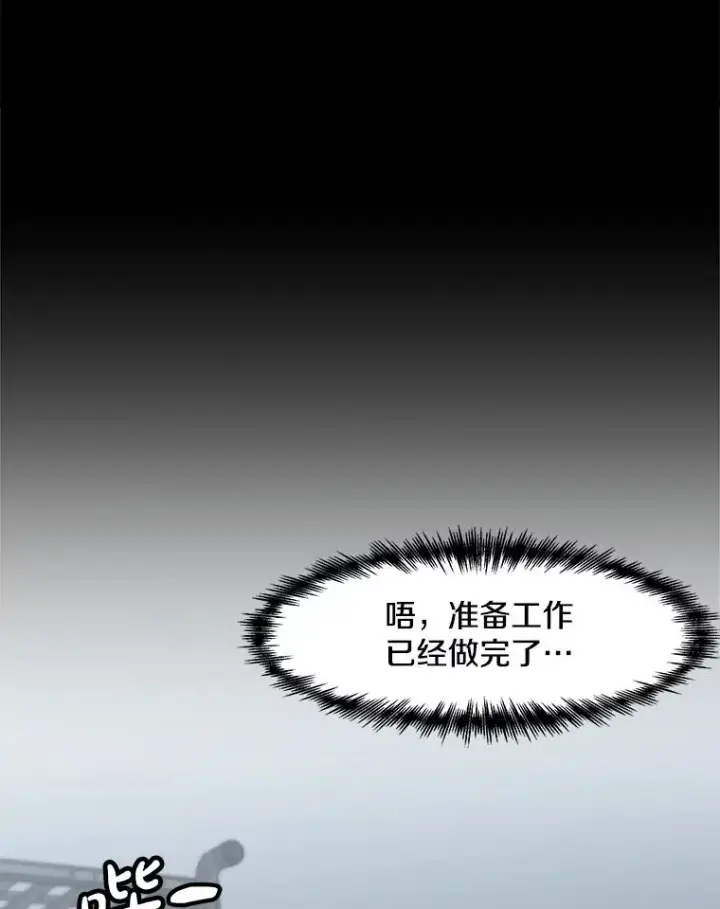 《孤雄升级》144.拉米单达机场救援行动（2）图50