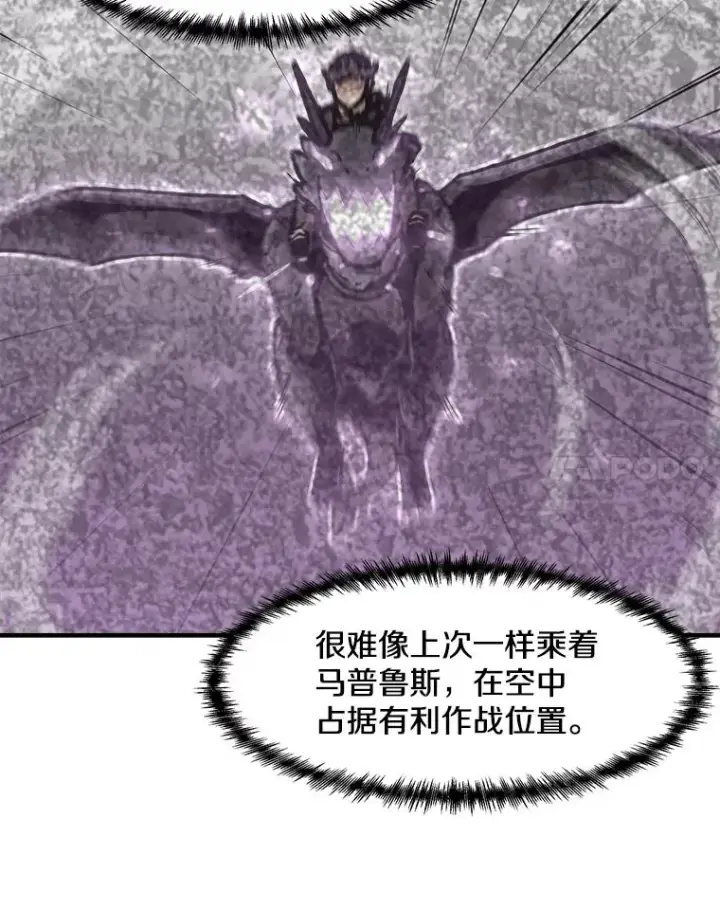 《孤雄升级》144.拉米单达机场救援行动（2）图54