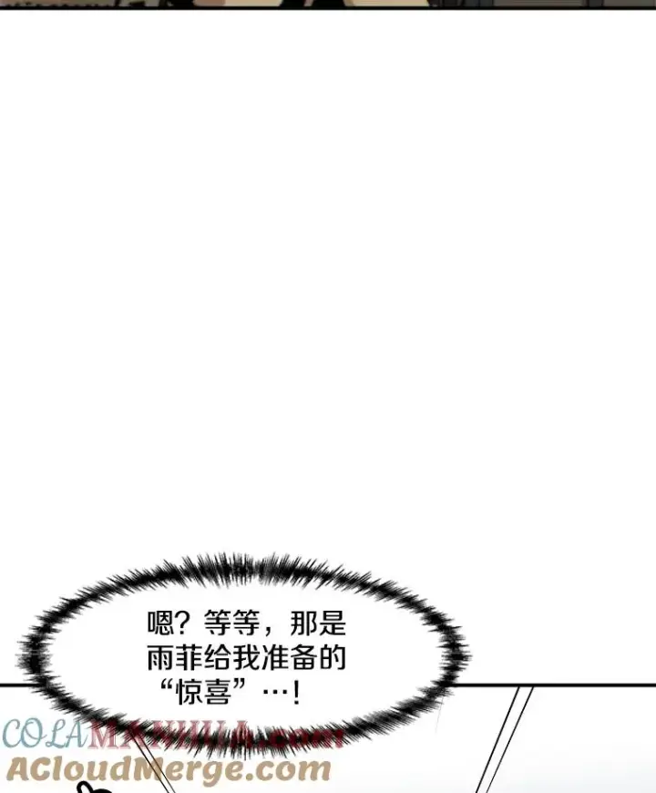 《孤雄升级》144.拉米单达机场救援行动（2）图58